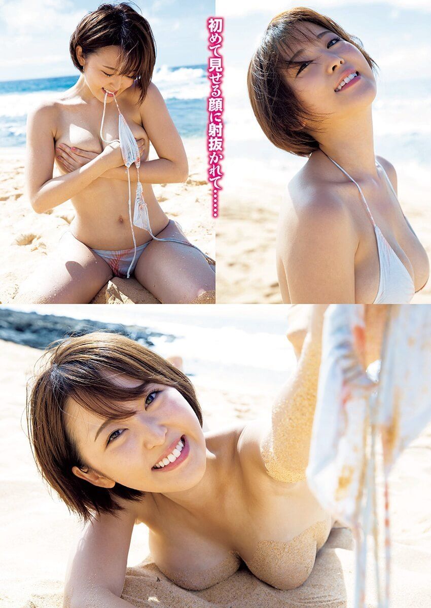 忍野さら- 2017年週プレNEWS写真