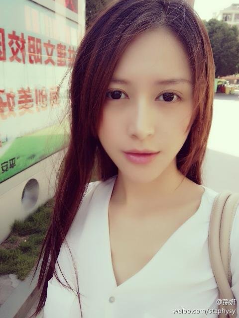 孙妍Stephy 电竞第一女神