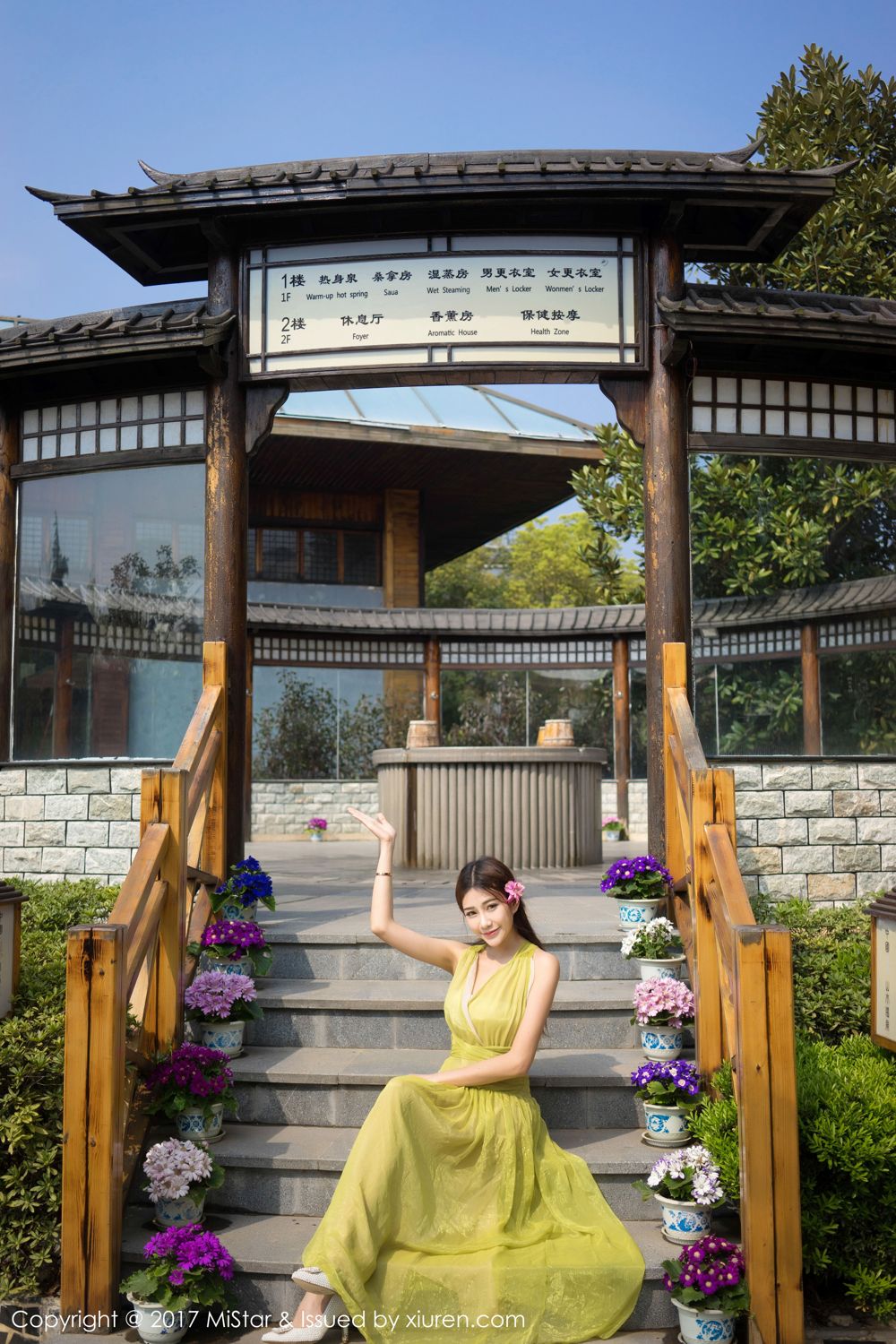 颜值美女小蕾蕾 黄色长裙蓝色吊带