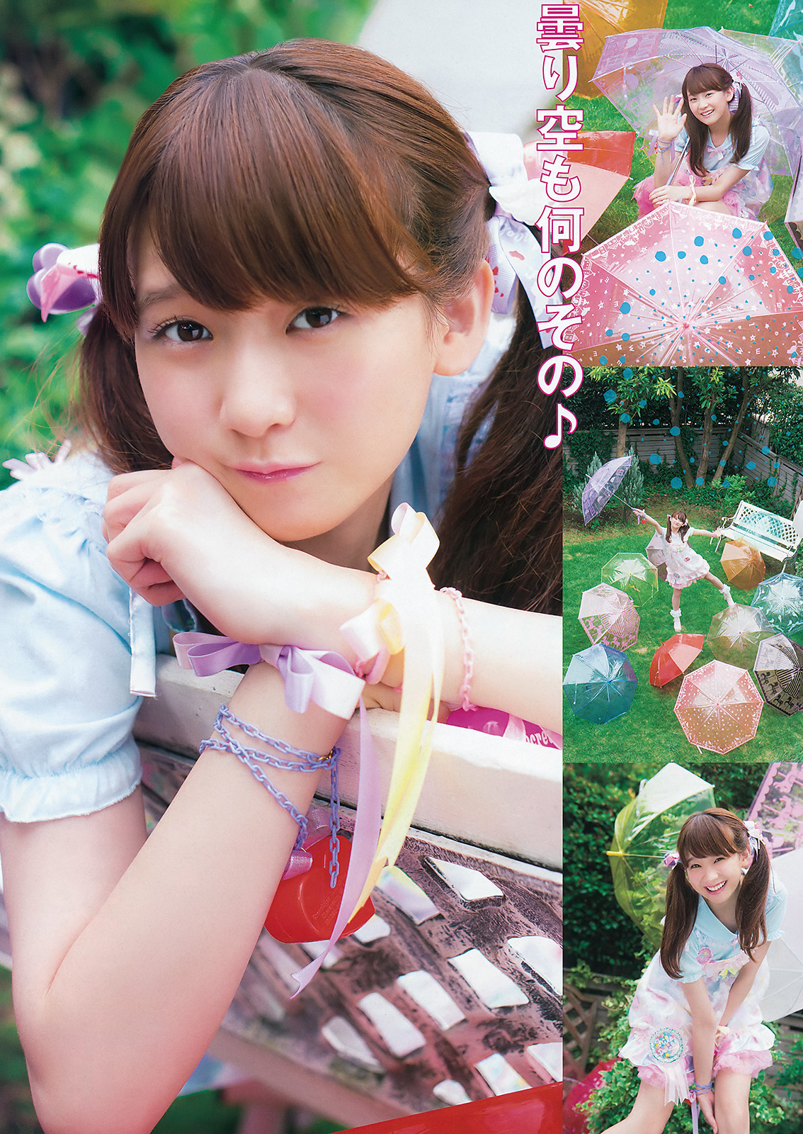 金子理江 萝莉美少女写真图