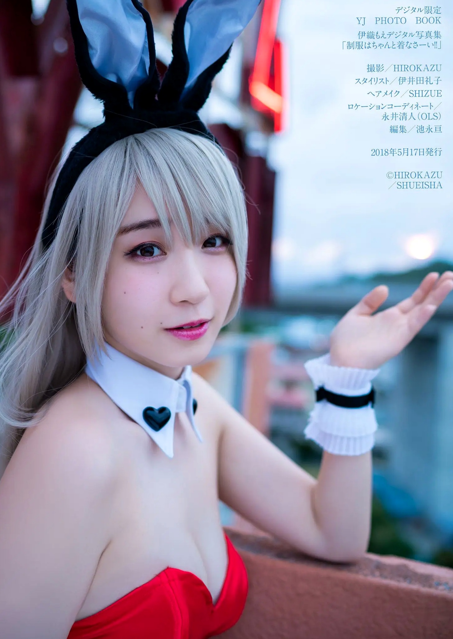 伊織もえ - 制服はちゃんと着なさーい!! 日系校服与兔女郎角色扮演性感写真