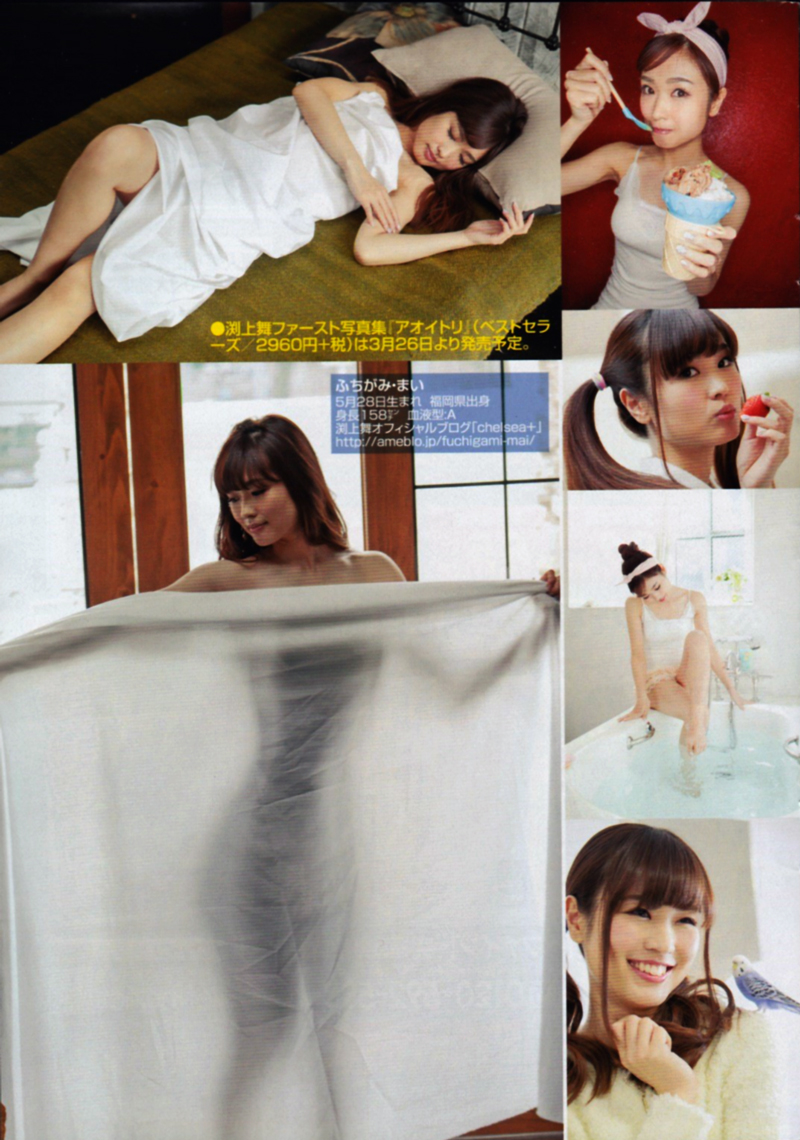 渕上舞 人气声优也有性感的时候