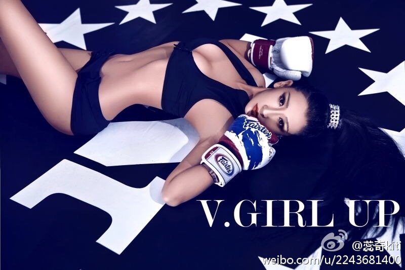 蕊奇kiti V Girl Up 性感诱惑写真图