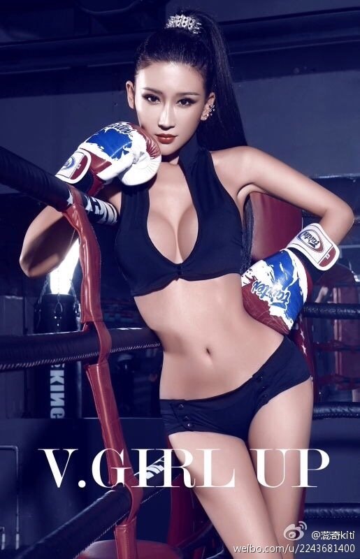 蕊奇kiti V Girl Up 性感诱惑写真图