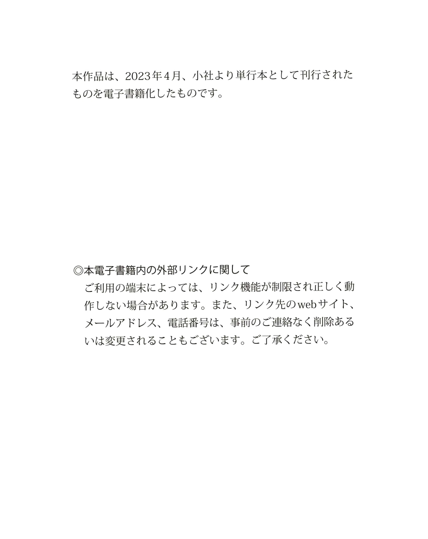 福原遥《gift》写真:日系清新治愈系户外草地泳池美照