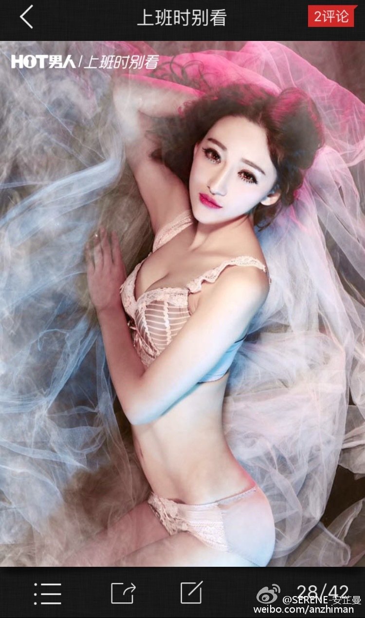 安芷曼 微博时尚元素写真图