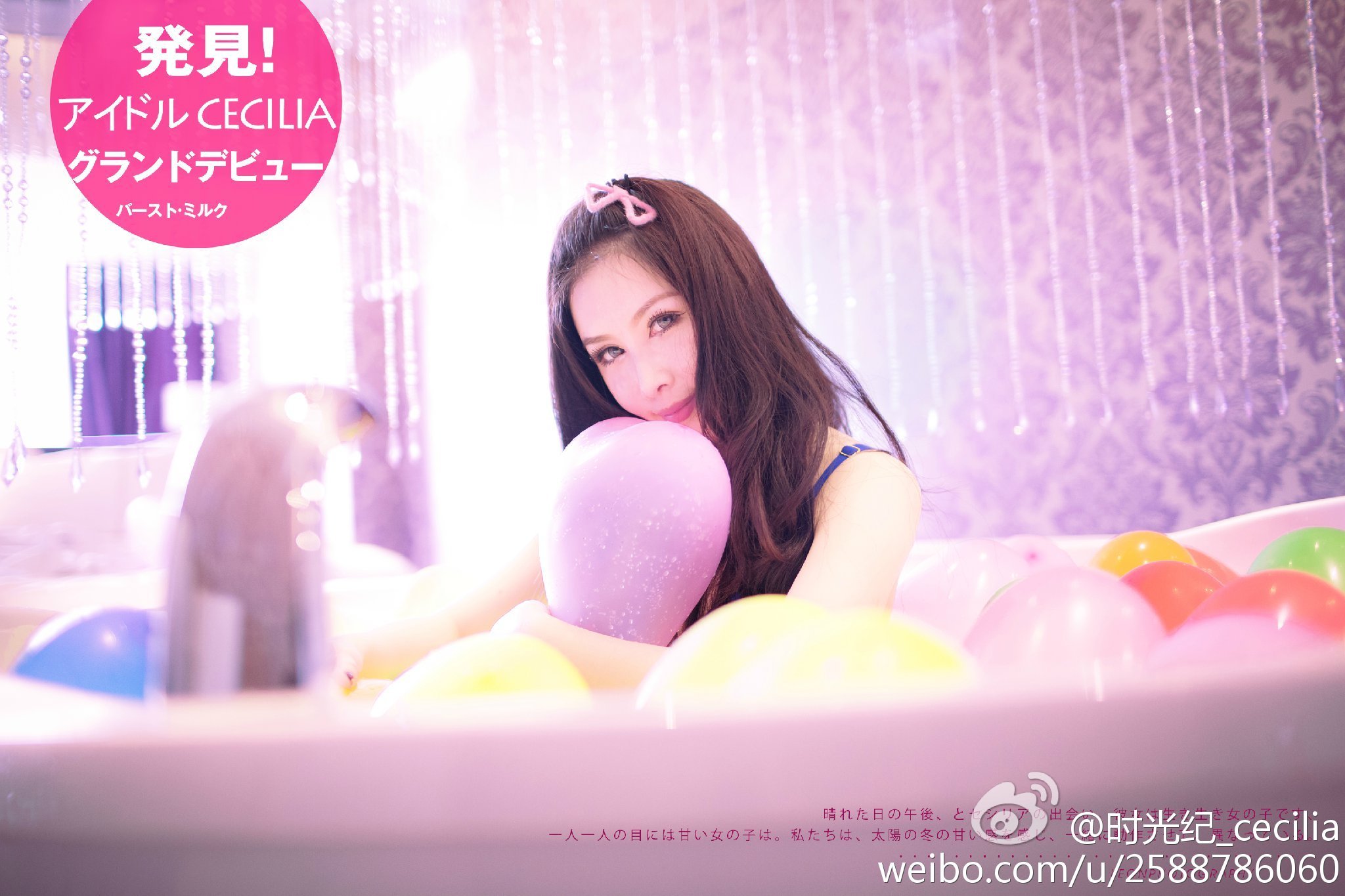 萱萱Cecilia 微博私房写真图