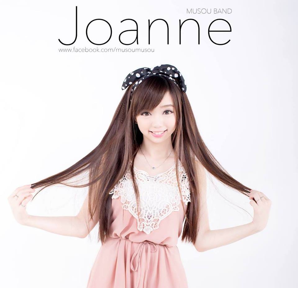 丘涵Joanne 气质琵琶音乐美少女