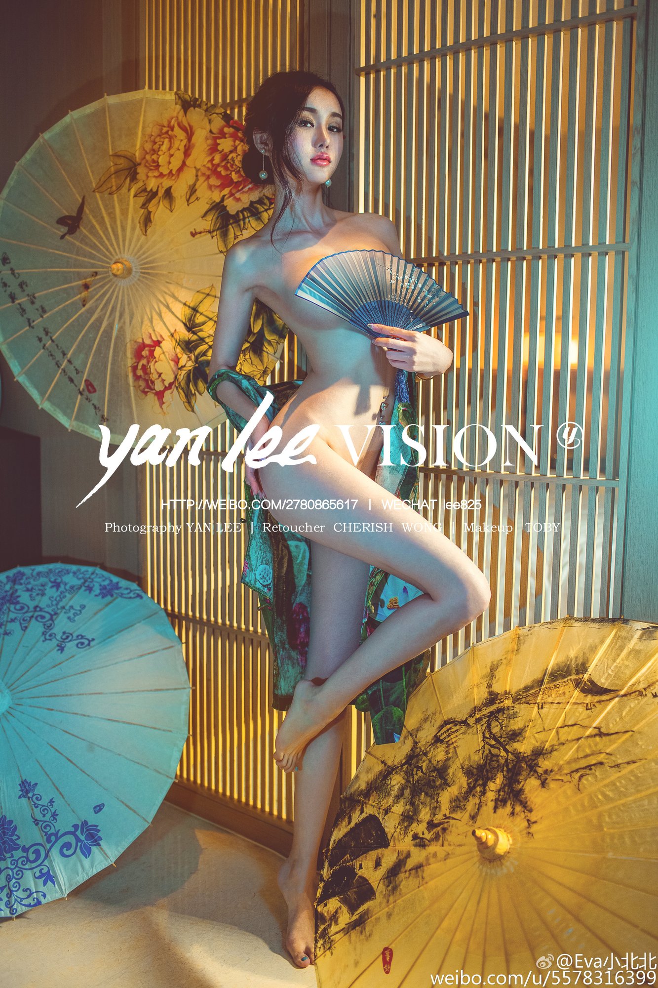 Eva小北北 微博妩媚私房写真图