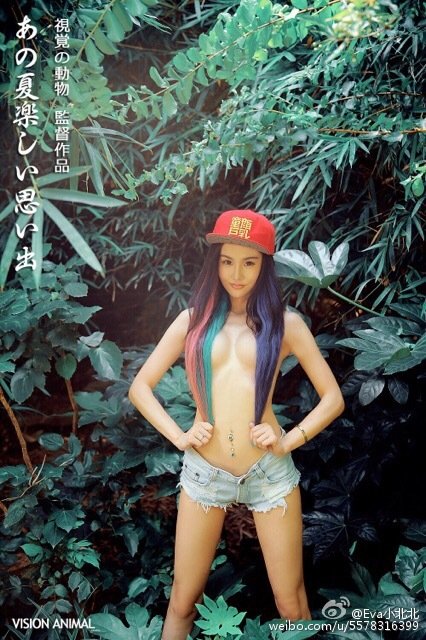 Eva小北北 微博妩媚私房写真图