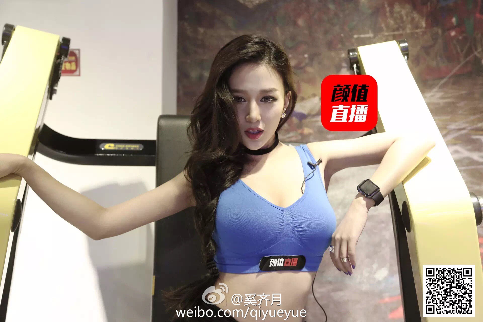 奚齐月 拉丁女神海量私房写真图