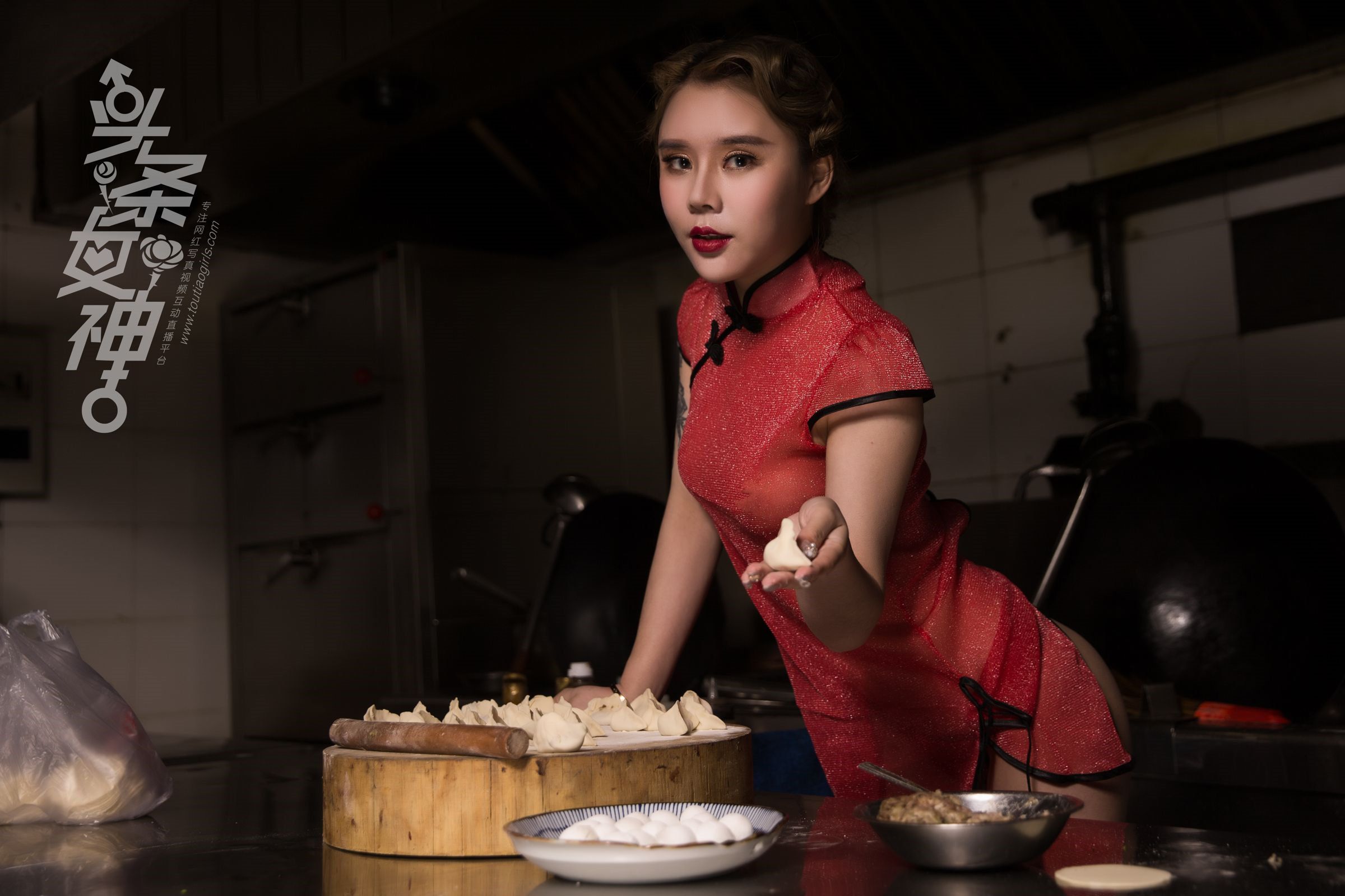 透视旗袍爱丽莎 元宵饺子特惠版