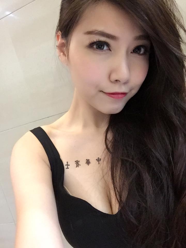 杨昀蓁Nicole 超正的国际旅游小姐正妹模特儿