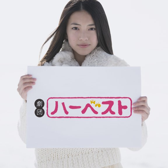 久保田纱友 雪国北海道美少女