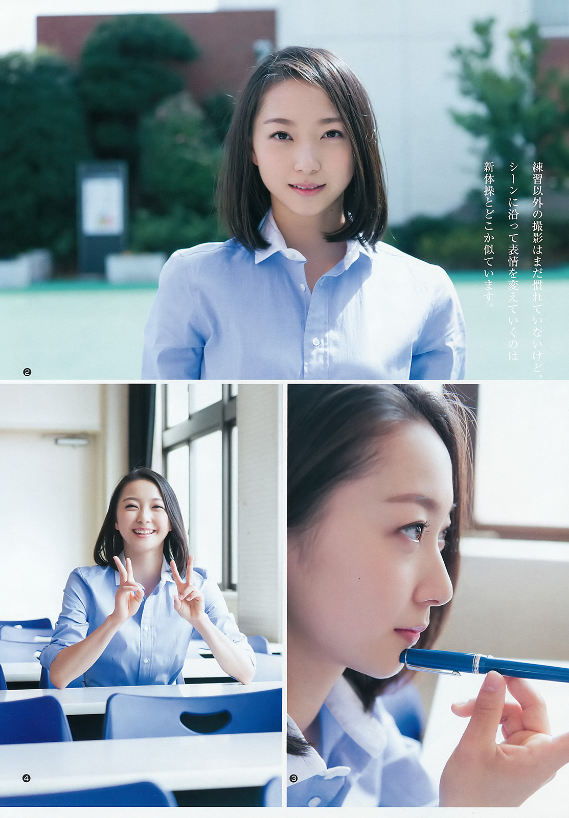 畠山爱理 美貌与实力兼备的体操美人