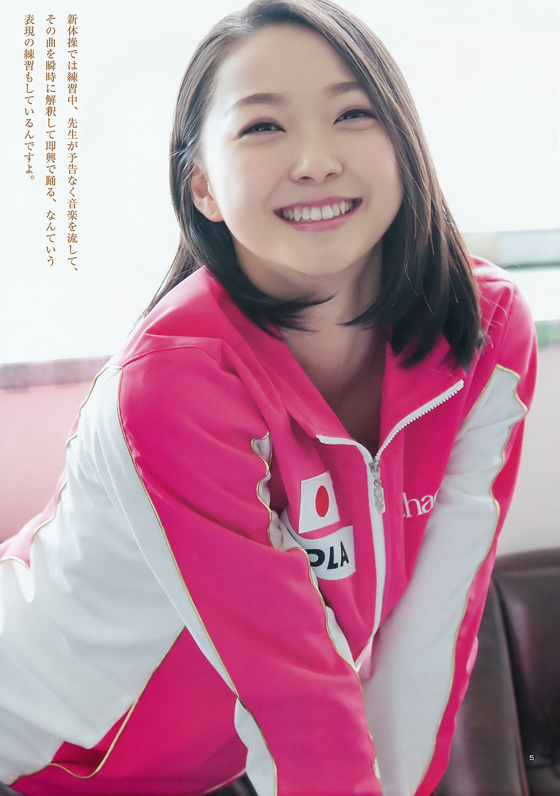 畠山爱理 美貌与实力兼备的体操美人