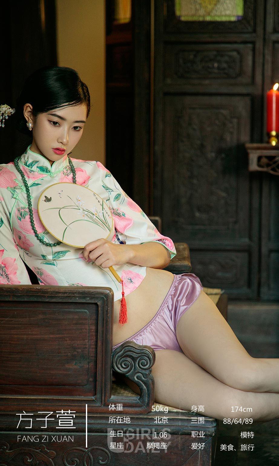 方子萱携手苏小曼 月圆之夜共演西厢记