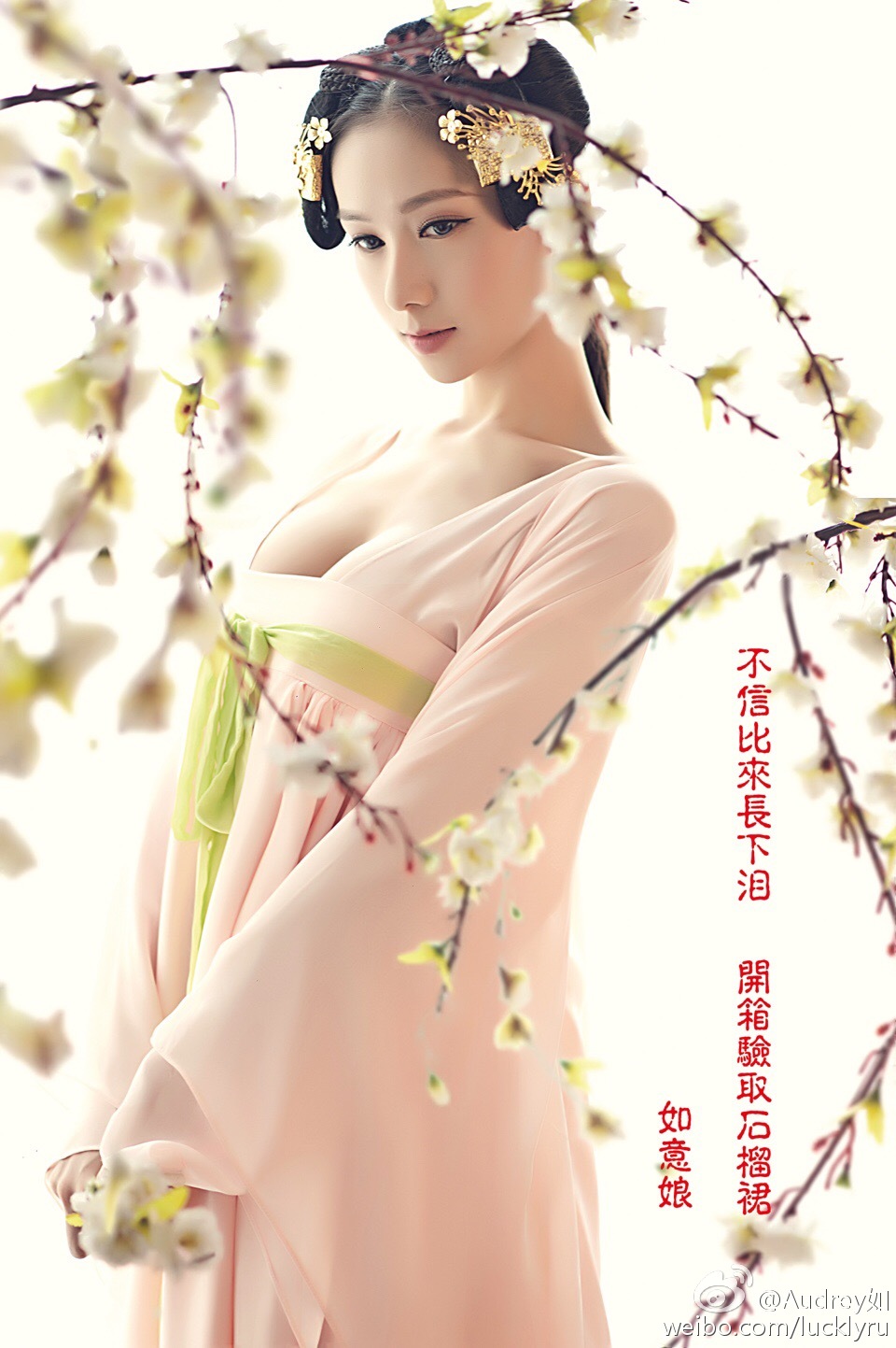 Audrey如 美女版《太阳的后裔》