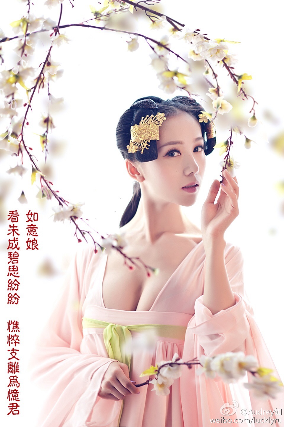 Audrey如 美女版《太阳的后裔》