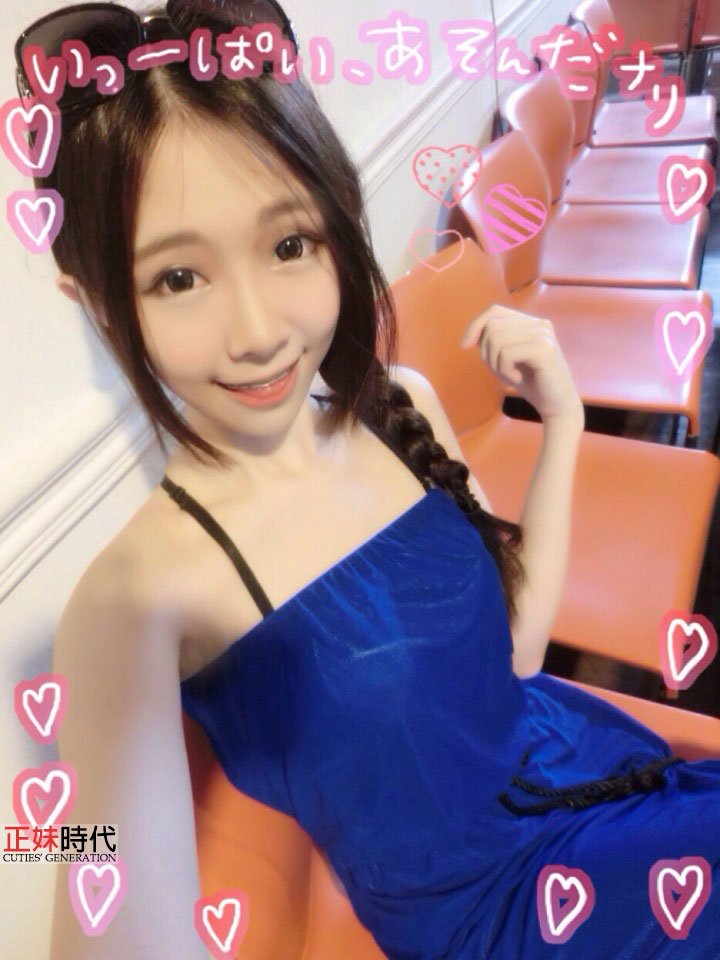 黛比Debbie 超可爱的无双乐团正妹