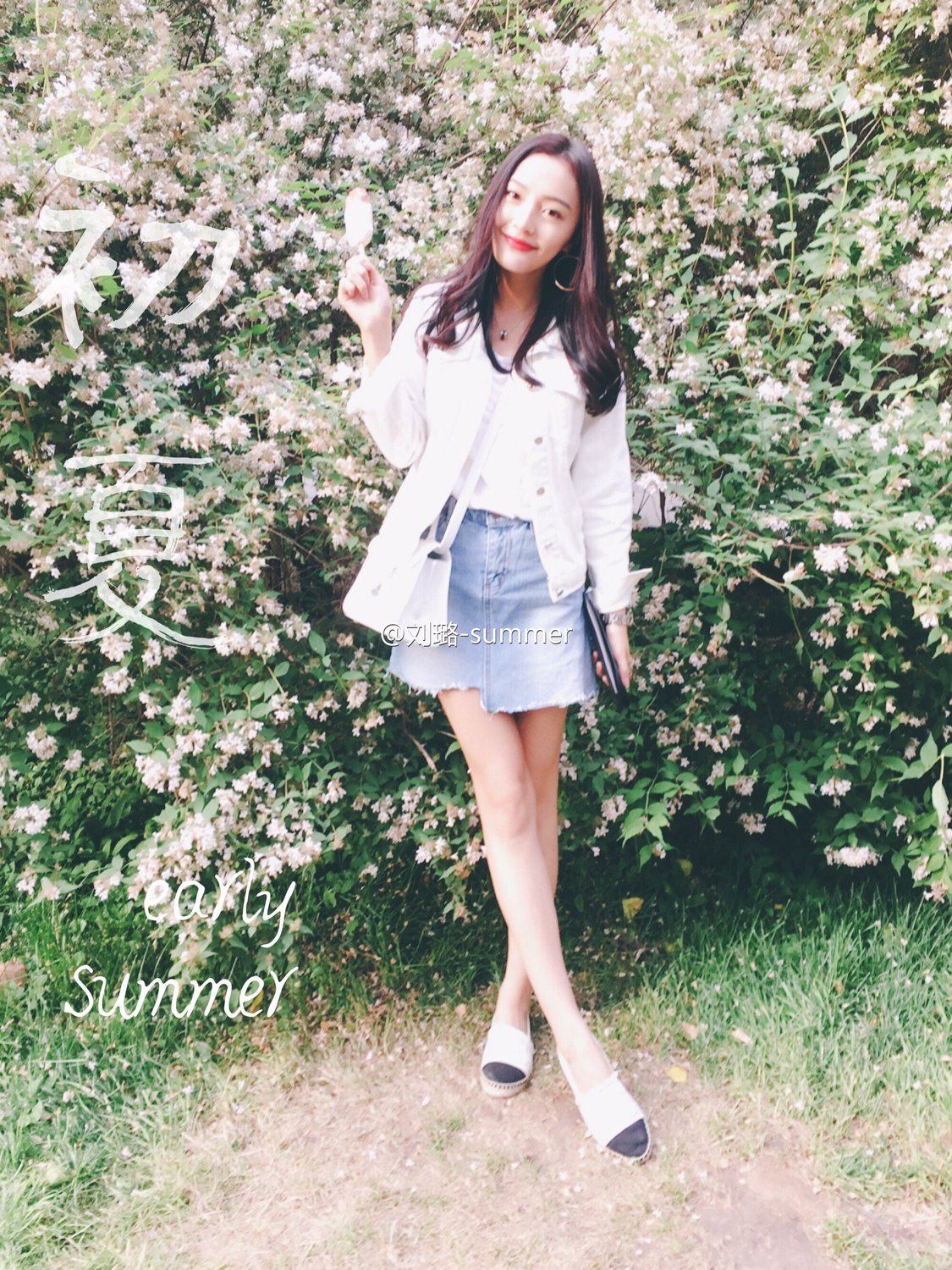 刘璐summer 养眼微博美图