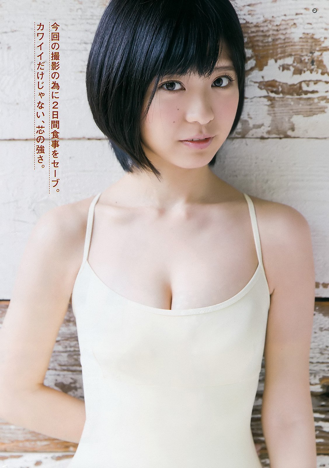 朝倉ゆり 清纯美少女苗条曲线美图