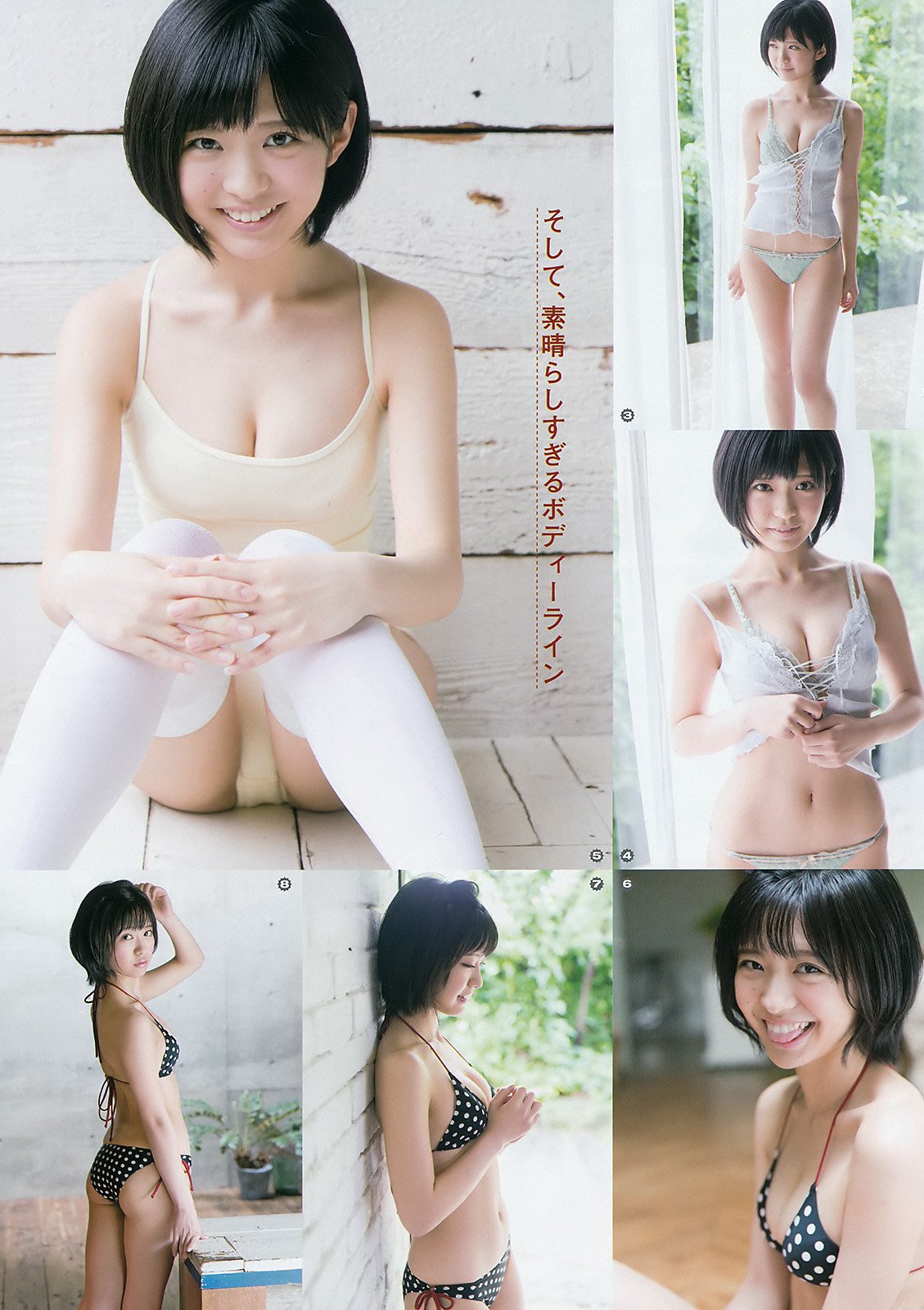 朝倉ゆり 清纯美少女苗条曲线美图