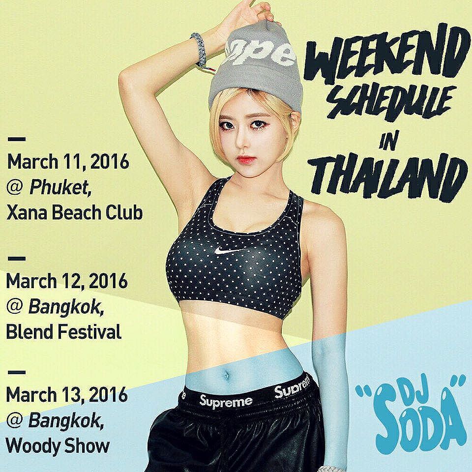 DJ Soda(黄素熙) 韩国无人不晓的美人DJ