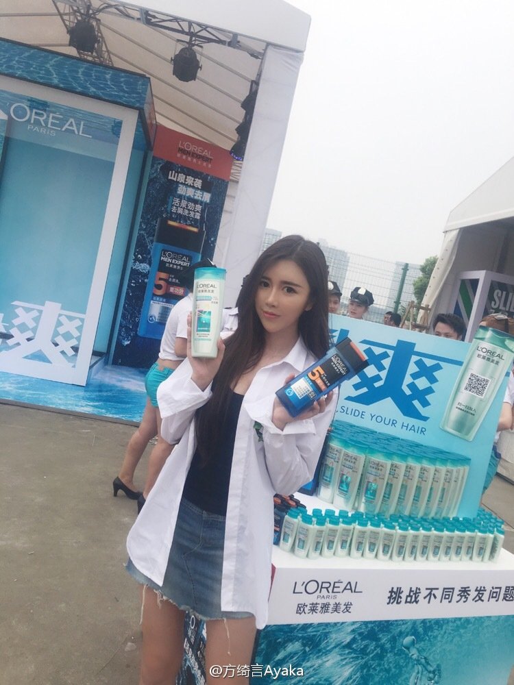 方绮言Ayaka ChinaJoy2016世纪天成游戏展台SG
