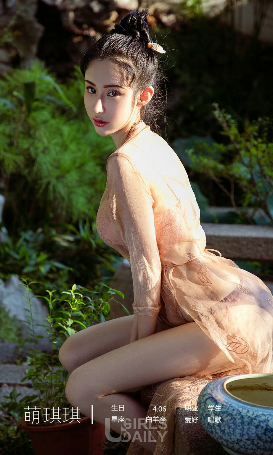 庭院深处有佳人 迷上美色欲断魂