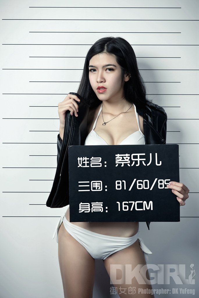 蔡乐儿 御女郎冷艳性感写真图合集
