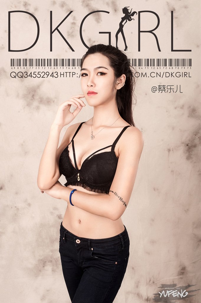 蔡乐儿 御女郎冷艳性感写真图合集