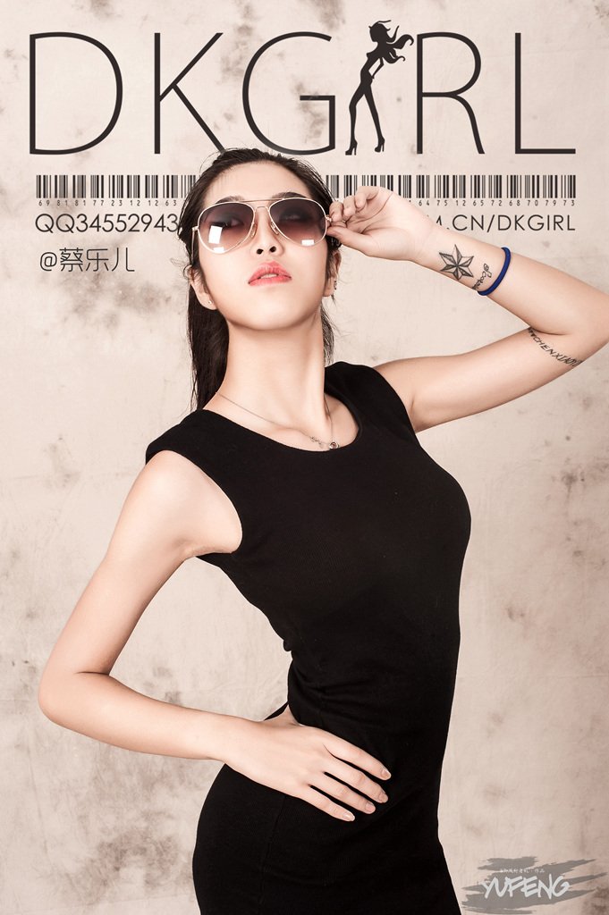蔡乐儿 御女郎冷艳性感写真图合集