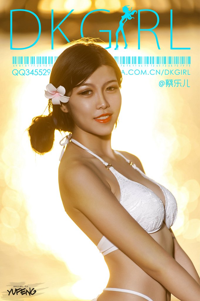 蔡乐儿 御女郎冷艳性感写真图合集