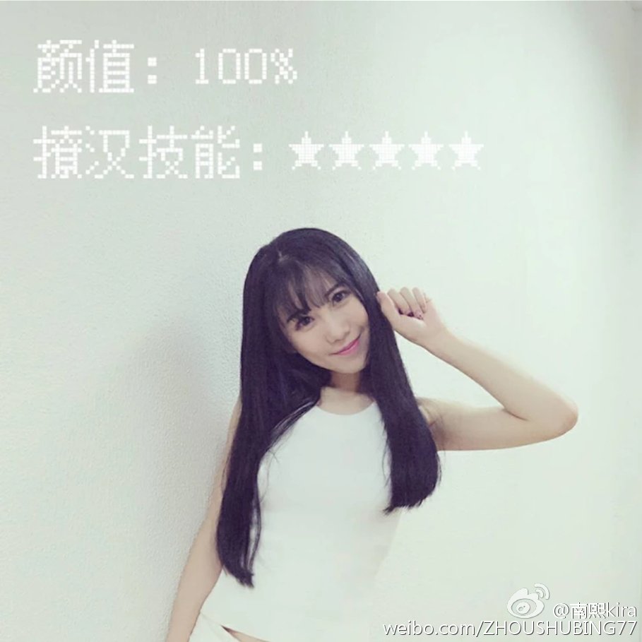 南熙Kira 2016ChinaJoy火谷展台SG