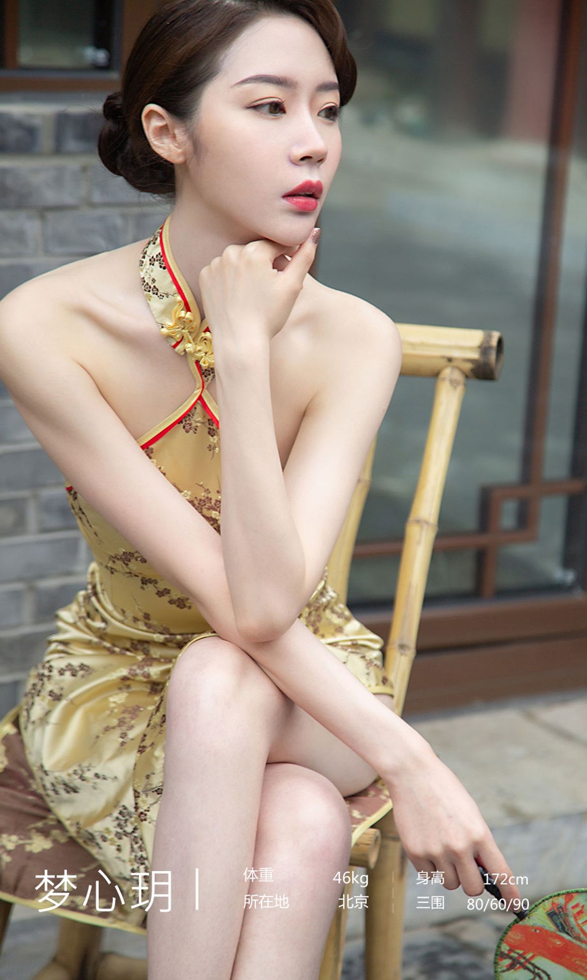 红裙美人梦心玥 春夏弥留的晚松