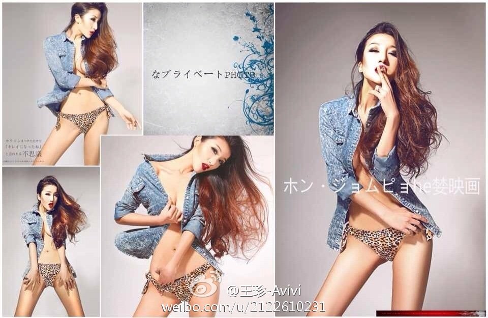 王珍王姑娘 微博私房美图
