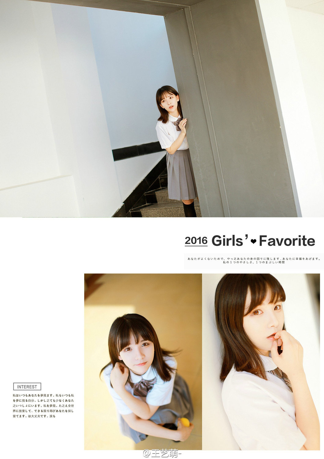 赵小臭- 小清新私房定制写真