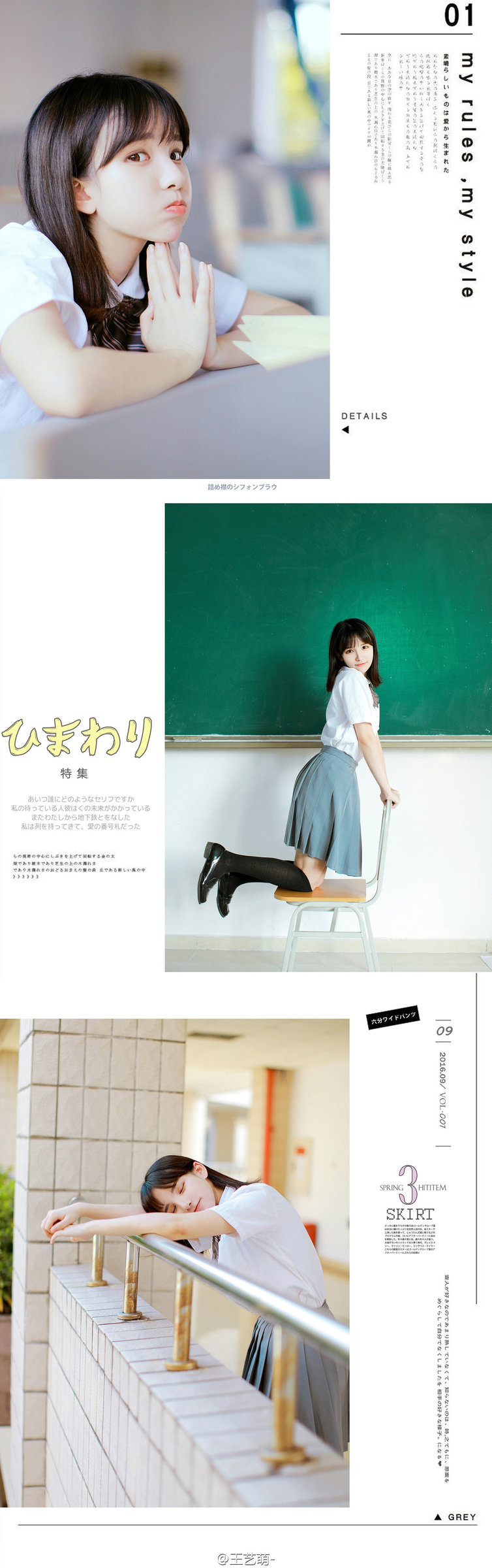 赵小臭- 小清新私房定制写真