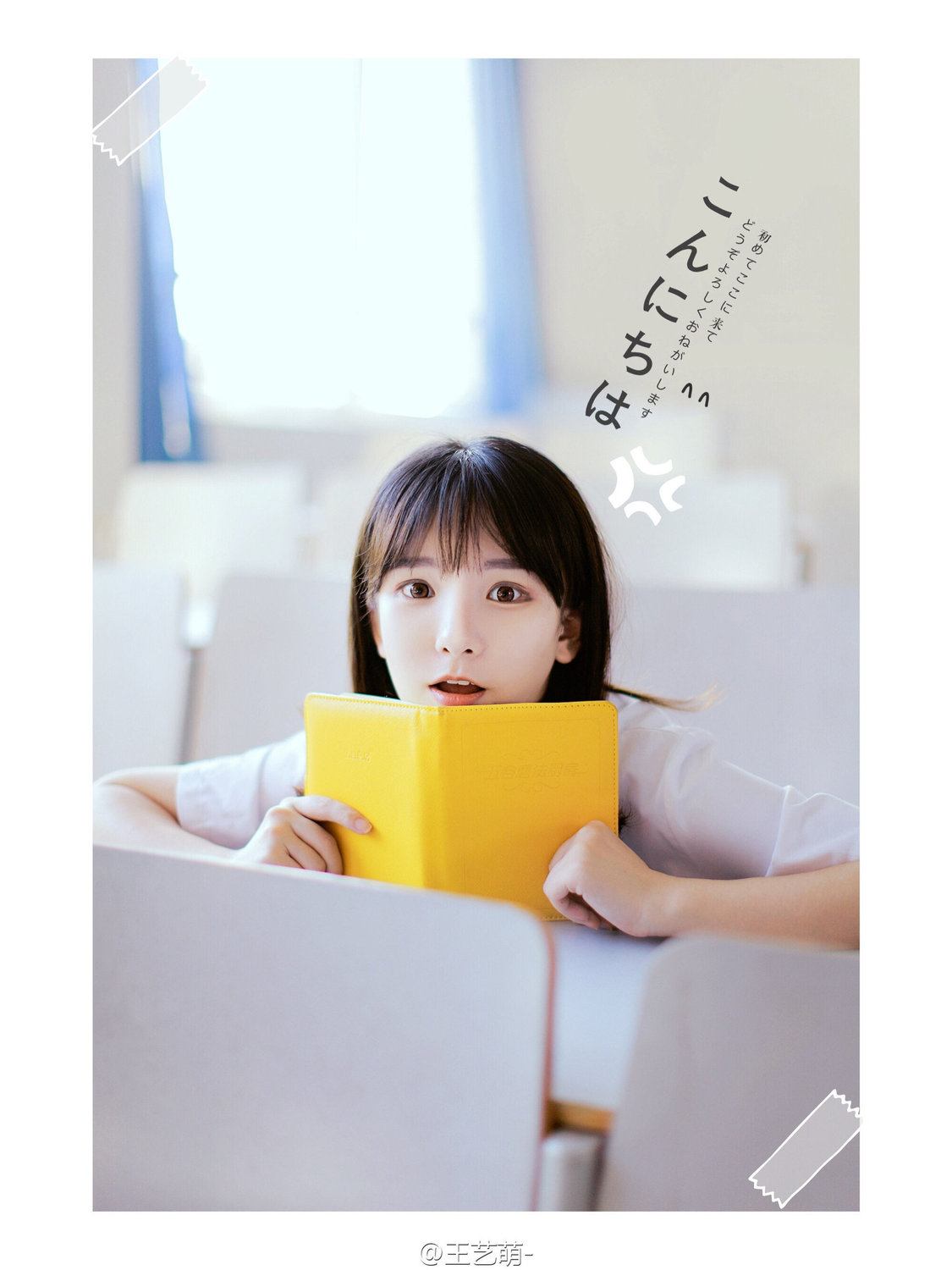 赵小臭- 小清新私房定制写真