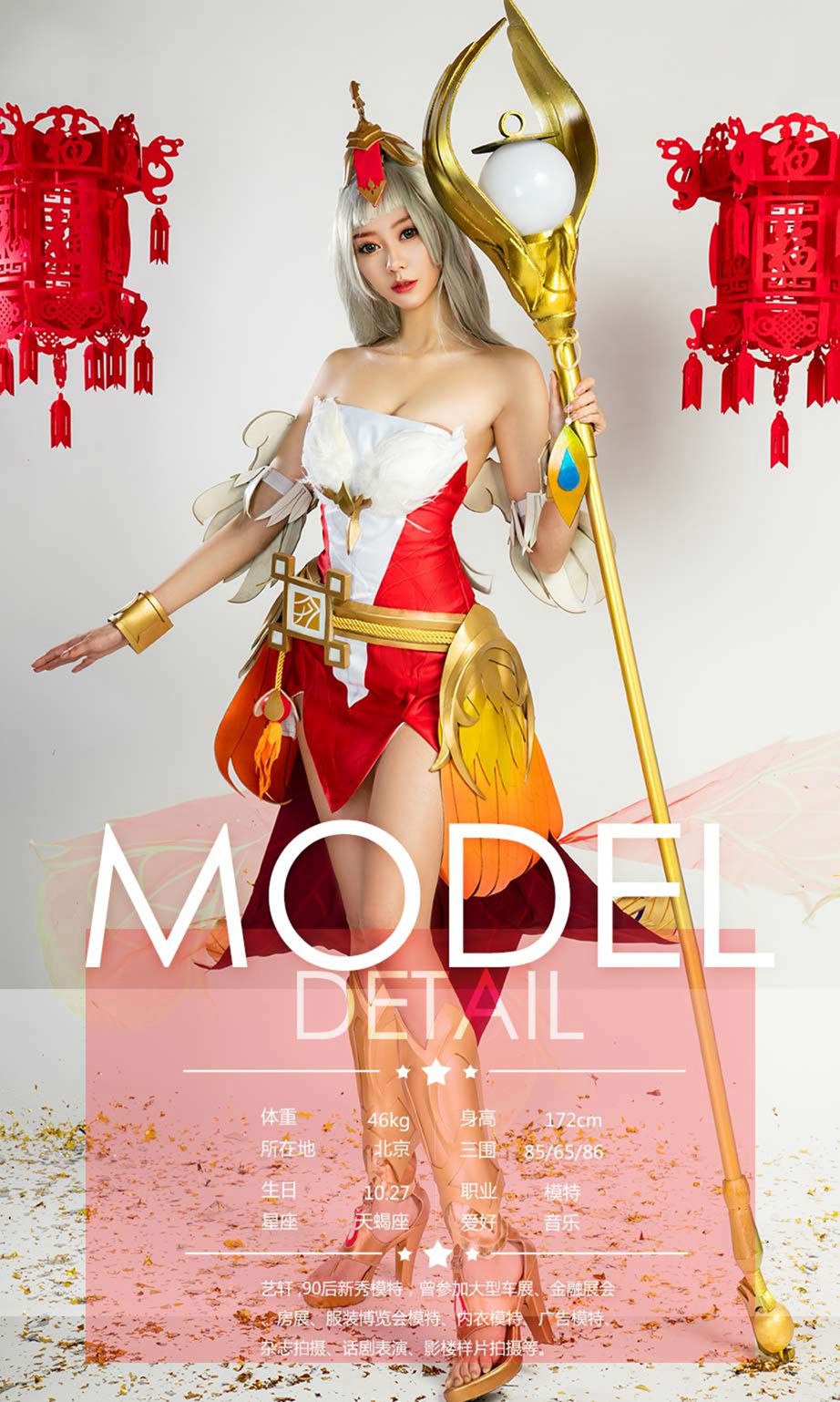 美女如云新春拜年 最强三国角色扮演