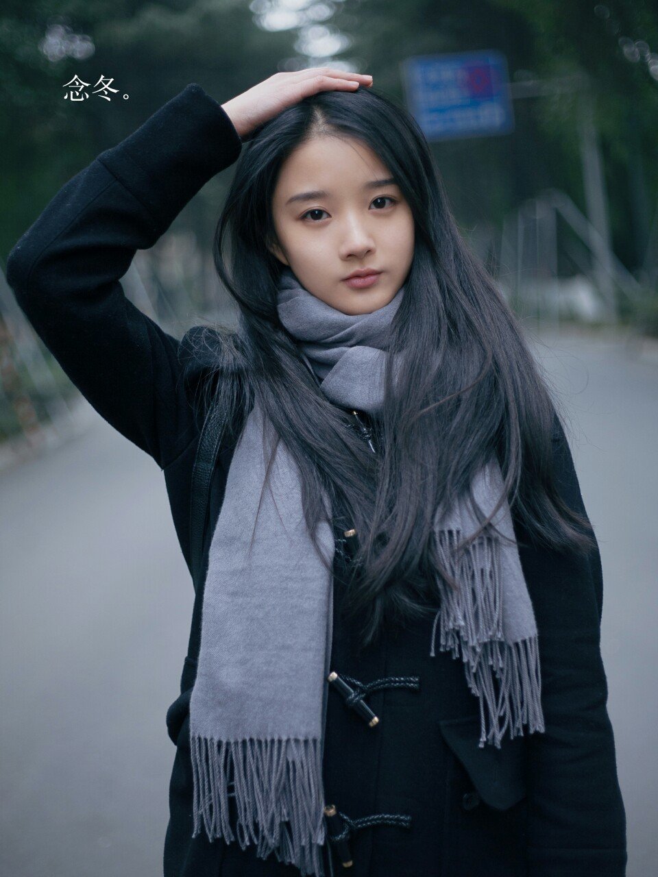 廖银玥Moon 西南财经效果唯美私房写真图