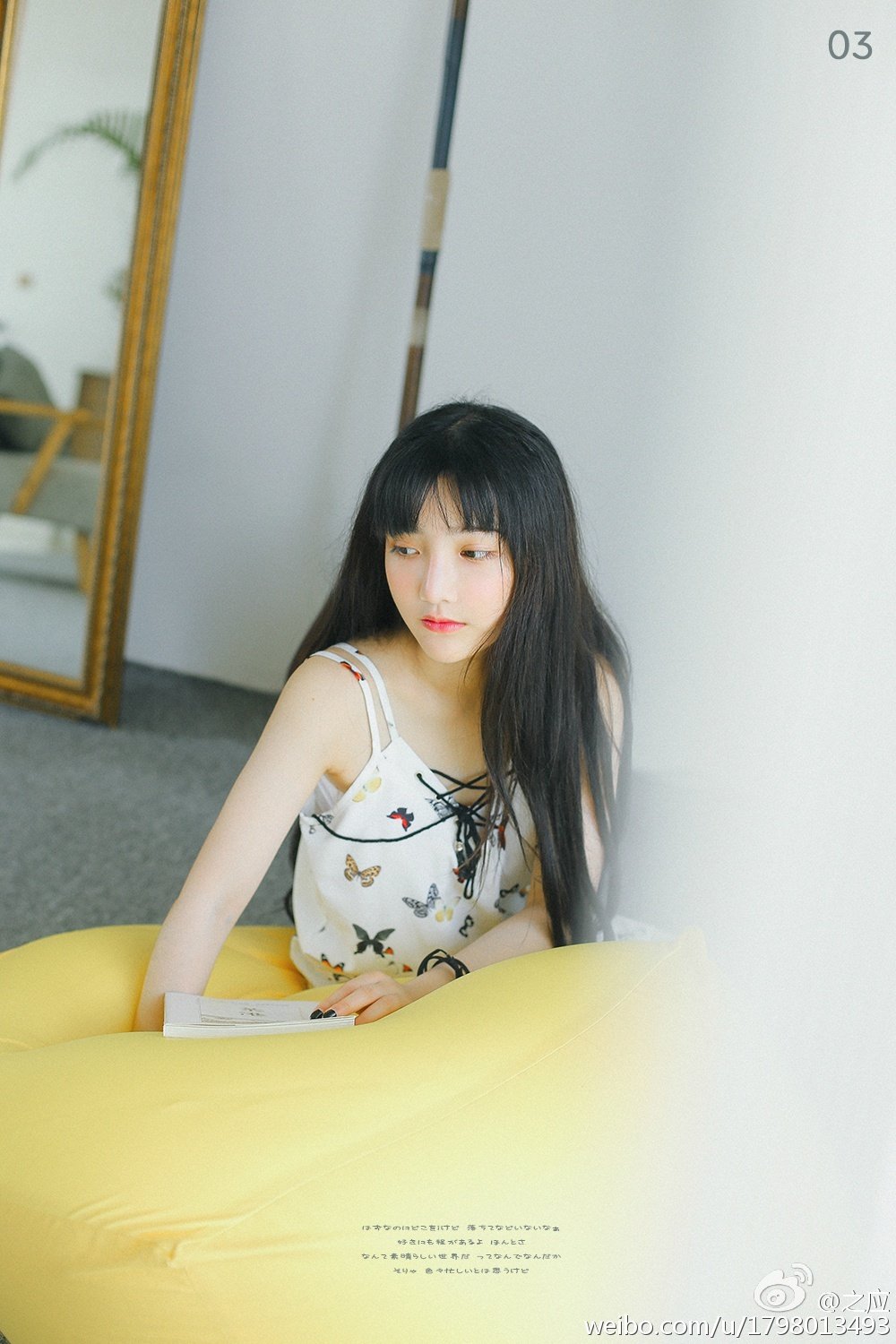 之应 萝莉妹子俏皮写真图