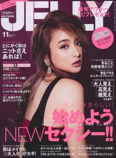 矢野安奈 辣妹系惊异的小脸
