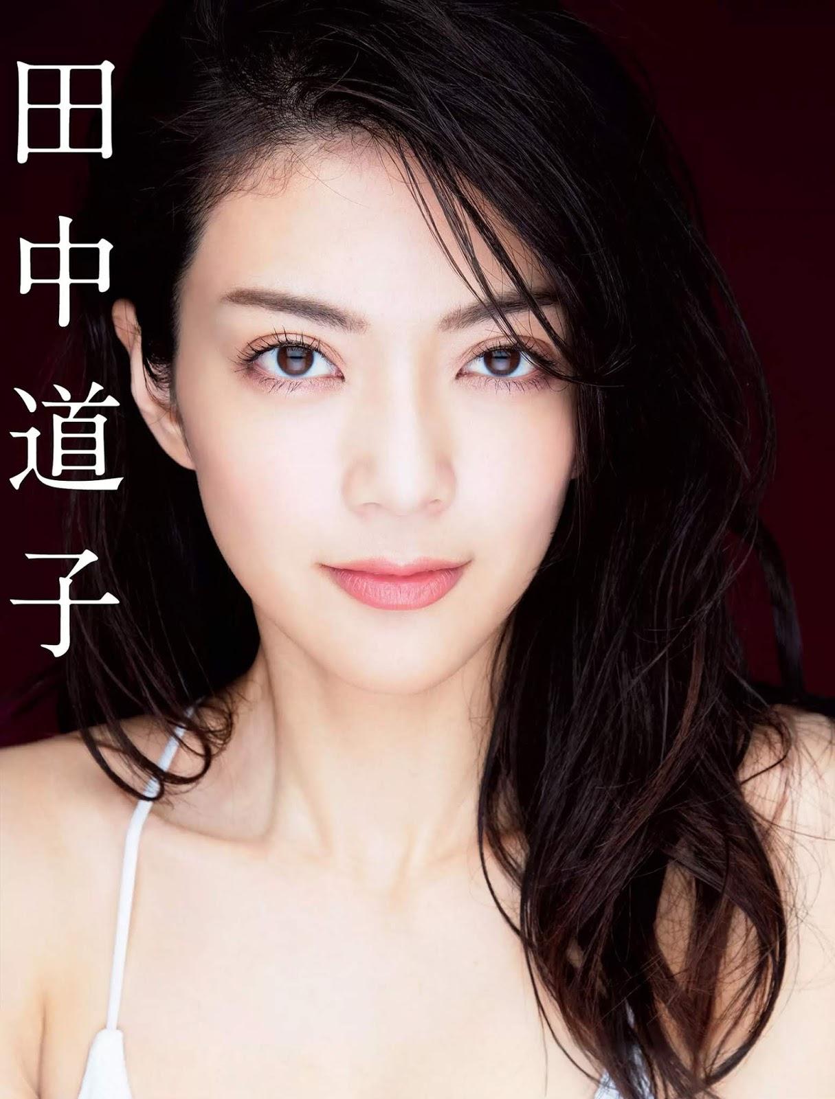 田中道子- 2018日本杂志写真合辑