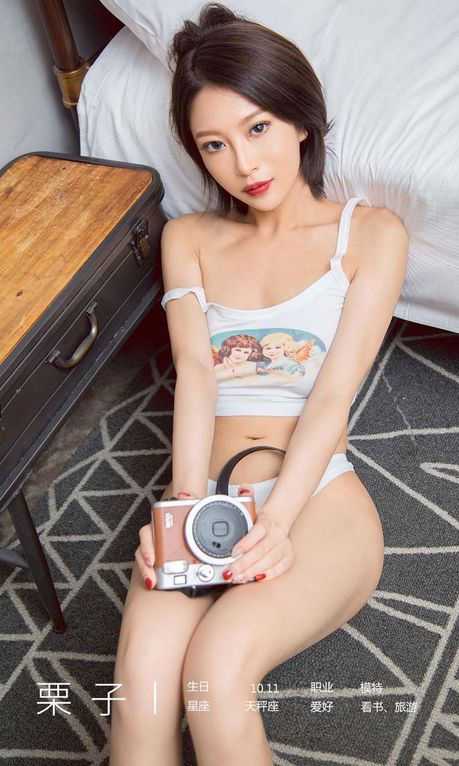 栗子隔屏有喜 性感黑色连衣裙