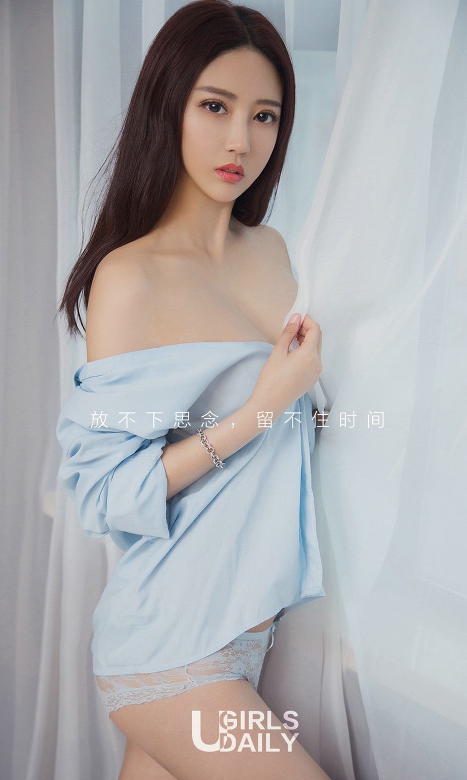 安琪清新不寡欲 淡蓝色男友衬衫