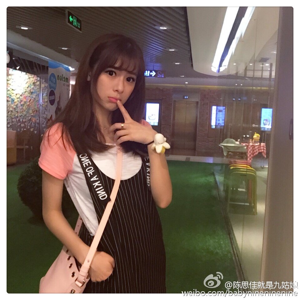 陈思佳Emily- 2013年ChinaJoy完美世界SG