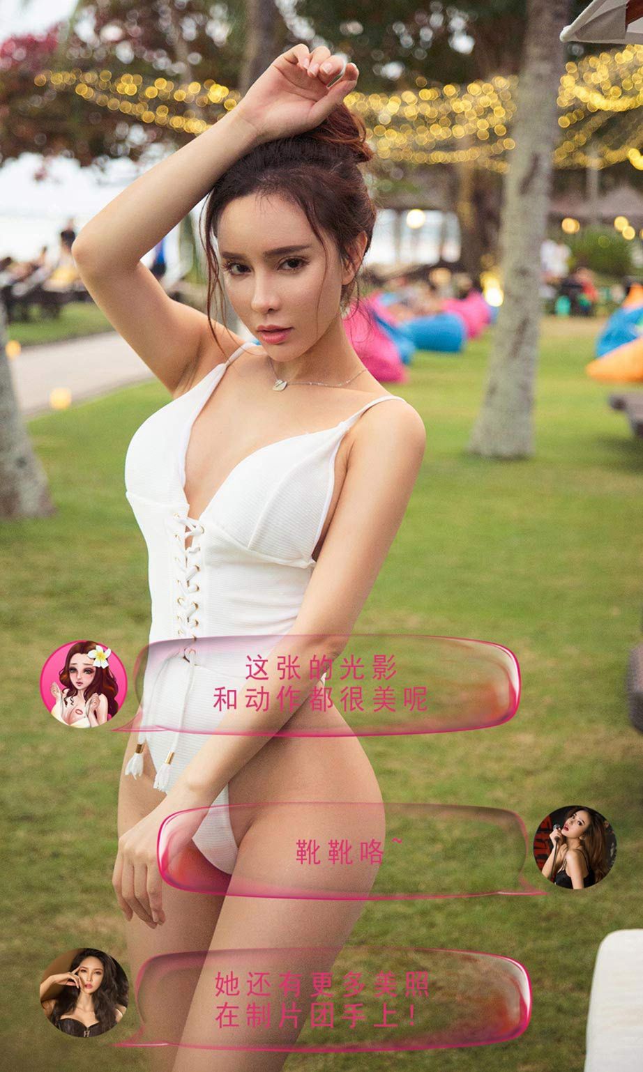 尤果制片团私奔巴厘 美女如云美照火辣出炉