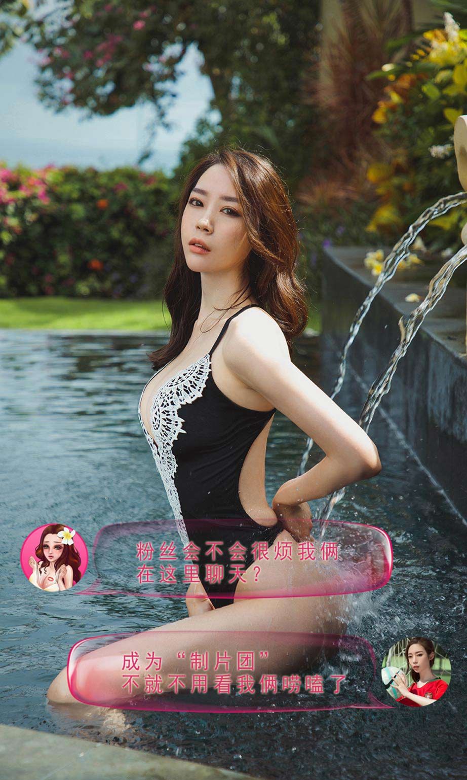 尤果制片团私奔巴厘 美女如云美照火辣出炉